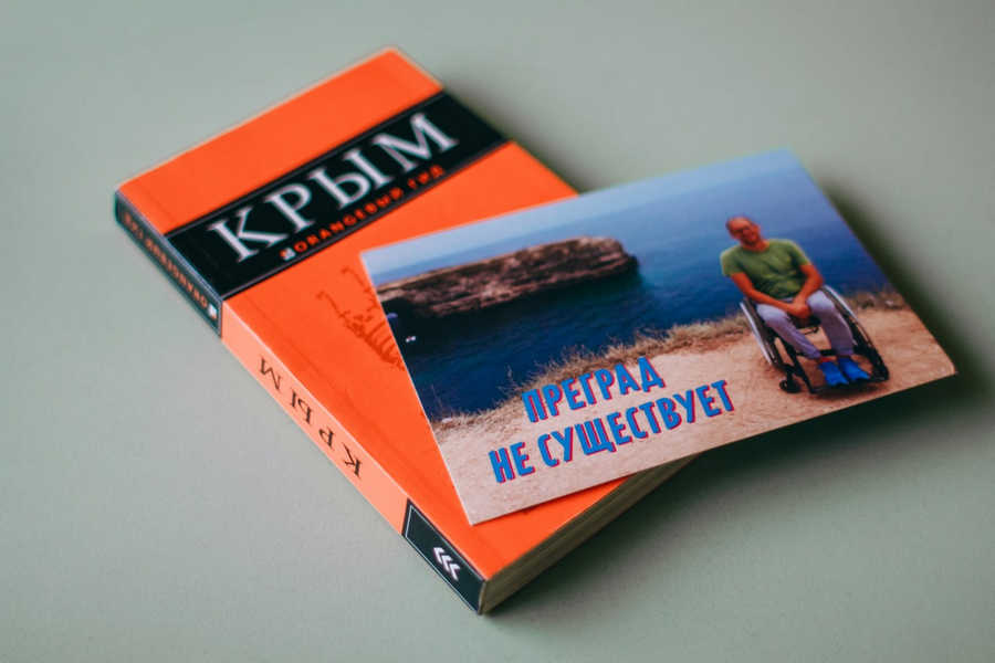 В интернете Дмитрий продает мотивационные открытки