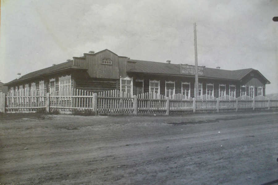 Областная больница 1933 год