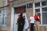 Несколько мемориальных досок в память об участниках СВО установили на школах в Хакасии