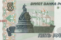Купюры номиналом 5 и 10 рублей выпустили в обращение в Хакасии