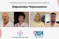 Минздрав рассказал о двух поколениях врачей-стоматологов Хакасии