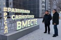 Мэр Молодняков показал, как город Хакасии преобразился к Новому году