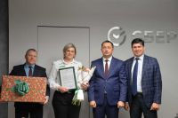В Хакасии наградили сотрудницу Сбербанка за содействие в борьбе с кибермошенничеством