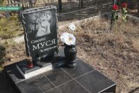 Собаку Мусю похоронили на людском кладбище в Хакасии. Неожиданное продолжение истории