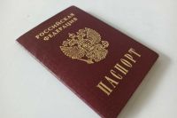 Как проверить подлинность паспорта?