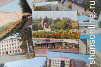Абакан 70-х годов на открытках издательства «Советская Россия»