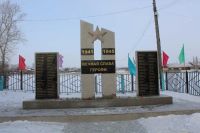 В селе Хакасии торжественно открыли памятник участникам Великой Отечественной войны
