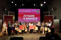 Новые имена в бизнесе столицы Хакасии: открытия «Партнёрских встреч»