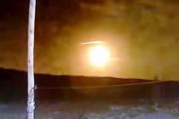 НЛО попал на камеру наблюдения в Хакасии. Видео