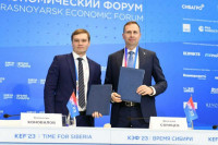 Правительство Хакасии и Сбербанк заключили соглашение о сотрудничестве в рамках проекта «Карта жителя»