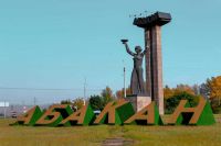 Не Хакасск и не Ахбан: 93 день рождения отмечает Абакан - столица Хакасии