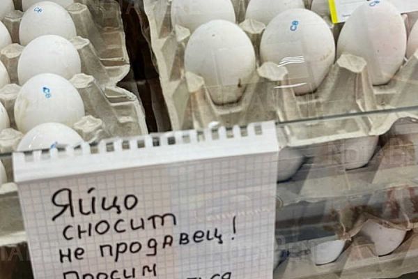 &quot;Яйцо сносит не продавец&quot;: покупатели в Хакасии возмущены ценами на яйца