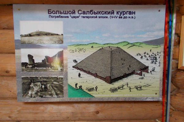 Загадка Сибирских пирамид. Путешественники надеются на исцеление в долине скифских царей в Хакасии