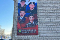 Баннер с фотографиями погибших в ходе СВО повесили в центре села Хакасии