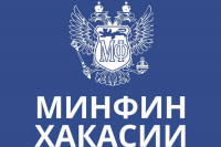 Минфин Хакасии выплатил 59 млн рублей процентов по государственным облигациям