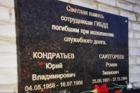 Навечно в строю: сотрудники Госавтоинспекции Хакасии помнят своих погибших товарищей