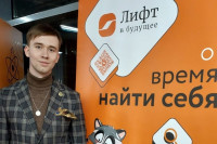 Студент из Хакасии вошёл в топ-25 и получит 100 тысяч рублей