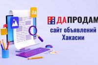 Топ-вакансий начала мая в Сибири по версии сайта бесплатных объявлений ДАПРОДАМ