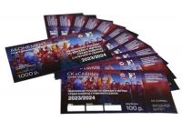 Открыта продажа билетов на игры Суперлиги по хоккею с мячом в Хакасии