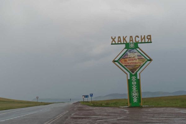 В Хакасии и Красноярском крае выбрали Глав регионов