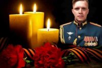 Названа новая дата прощания с погибшим на СВО жителем Хакасии Вадимом Павловичем Быкасовым