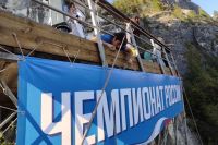 Чемпионат России в скальном классе впервые проходит на Мраморке в Хакасии