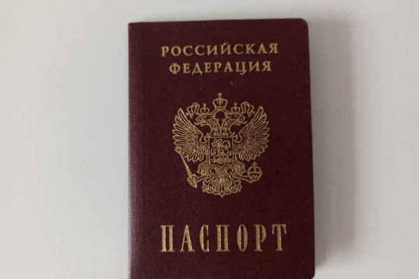 Необходимо ли информировать СФР, если в связи со сменой фамилии меняется паспорт?