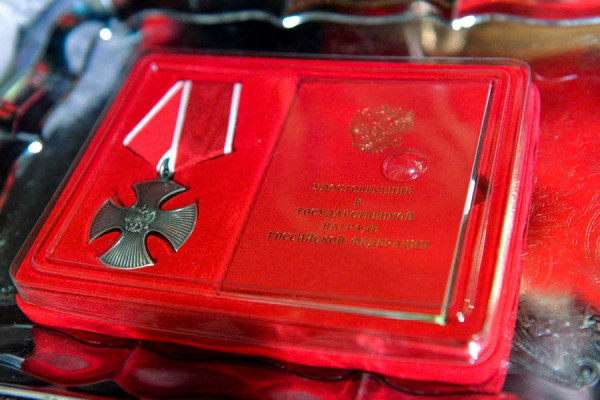 В Хакасии Ордена Мужества вручили родственникам погибших во время спецоперации