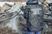 Мать и сын погибли в пожаре в Хакасии. Следственный комитет начал проверку
