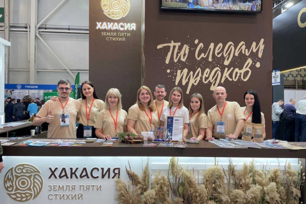 Хакасия получила «Яркий дебют региона России»