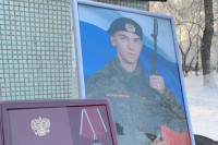 Мемориальную доску в честь погибшего в СВО жителя Хакасии установили на фасаде школы