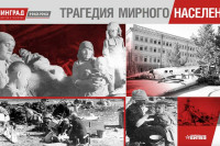 2 февраля - День победы в Сталинградской битве. Музей Хакасии представляет виртуальный выставочный проект