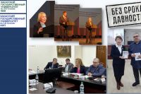Университет Хакасии первым в России открыл магистерскую программу по противодействию фальсификации истории