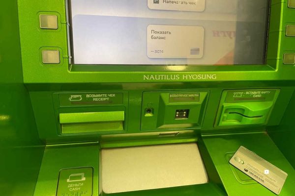 Нужно ли сообщать в Соцфонд данные новой банковской карты?