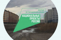 Объявлен конкурс на проведение реконструкции по улице Кирова в Абакане