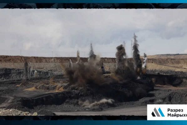 300 лет угольной отрасли: какую взрывчатку используют на разрезе Майрыхский в Хакасии?