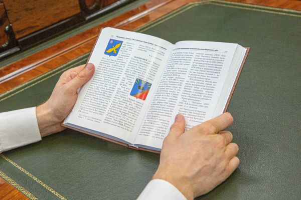 Где можно приобрести все тома энциклопедии Хакасии?
