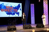«Мы вместе»: благотворительный концерт объединил сотни юных абаканцев