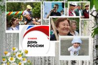 Первые лица Хакасии поздравили с Днем России