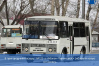 В маршрут №122-а «Абакан-Черногорск» добавили новую остановку