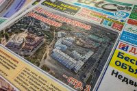 Событие, которое войдет в историю Хакасии: анонс свежего номера газеты «ШАНС. Регион»