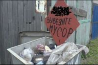 Бабушке из Хакасии регоператор вывез мусор после того, как она установила в бак &quot;ругательный плакат&quot;