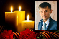 &quot;Был совершенно уверен, что вернётся&quot;: погиб доброволец из Хакасии Вячеслав Чепсараков