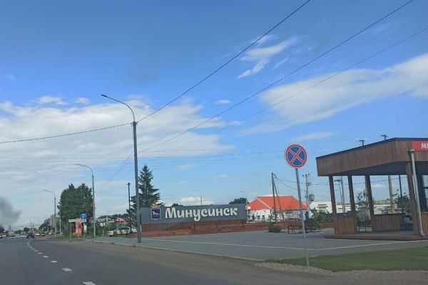 Силовикам попался житель Минусинска, пытавшийся сбыть партию наркотиков через мессенджер