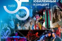 «Читiген» готовится отпраздновать юбилей: 35 лет со дня основания театра
