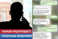 Жительница Хакасии отправила поклоннику из Лондона более полумиллиона рублей