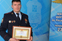 Эксперт-криминалист из Хакасии награждён почётной грамотой за поимку преступника