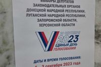 Уникальный избирательный участок начал работу в Хакасии