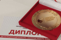 Предприниматели везут в Хакасию золотые медали