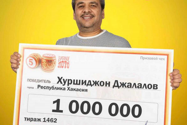 Уроженец Хакасии выиграл 1 млн рублей в лотерее